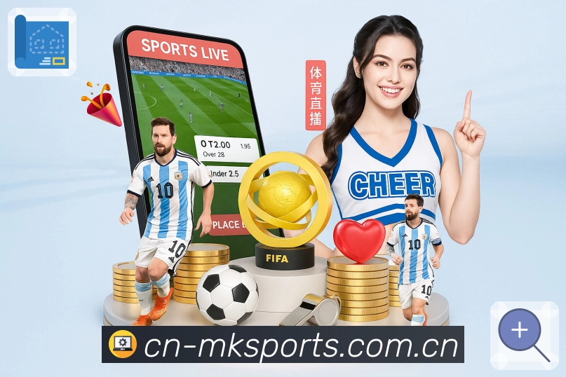 关于 mk体育