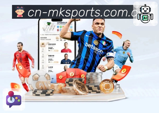 mk体育平台展示图